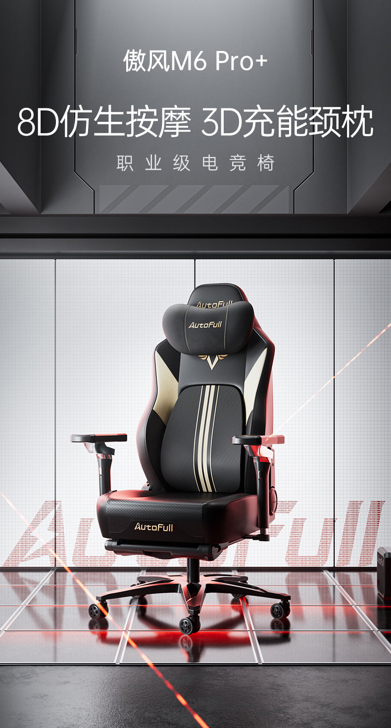 AutoFull M6 Pro+ Nappa Gaming Chair - Detail Image